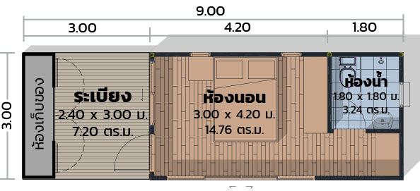 บ้านโมดูลักซ์ SA-02-2s